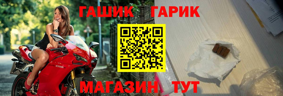Гашиш индика сатива Холмск