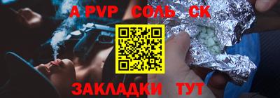 гашишное масло Гусиноозёрск