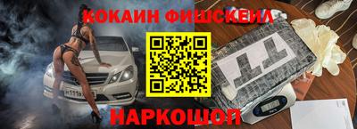 молекула духа Гусь-Хрустальный