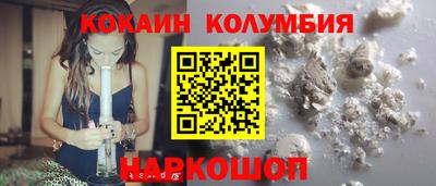 молекула духа Гусь-Хрустальный