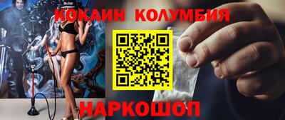 молекула духа Гусь-Хрустальный