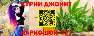молекула духа Гусь-Хрустальный