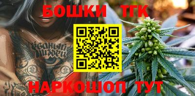 гашишное масло Гусиноозёрск