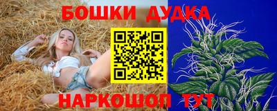гашишное масло Гусиноозёрск