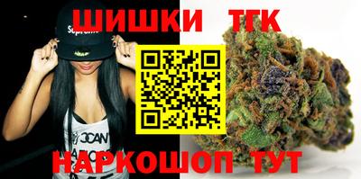 молекула духа Гусь-Хрустальный
