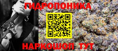 гашишное масло Гусиноозёрск
