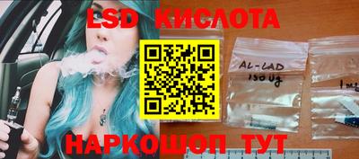 молекула духа Гусь-Хрустальный