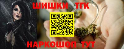 гашишное масло Гусиноозёрск