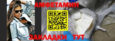 молекула духа Гусь-Хрустальный