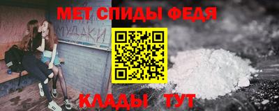 молекула духа Гусь-Хрустальный