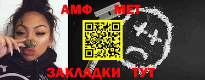 молекула духа Гусь-Хрустальный