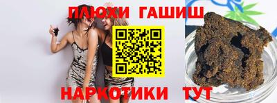 эйфоретик Гусев