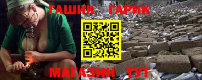 молекула духа Гусь-Хрустальный