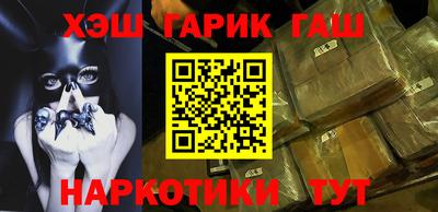 молекула духа Гусь-Хрустальный
