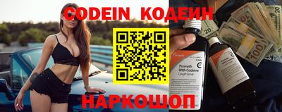 гашишное масло Гусиноозёрск