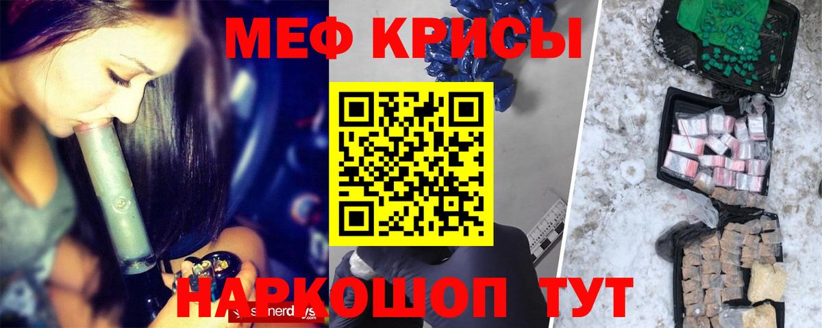 Мефедрон mephedrone  Мефедрон мяу мяу  закладка  МЯУ-МЯУ  Вход с VPN  Холмск 