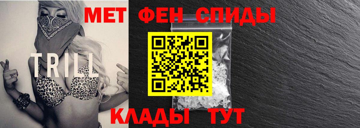 Холмск  Первитин  Метамфетамин пудра  Вход с VPN  Метамфетамин пудра 